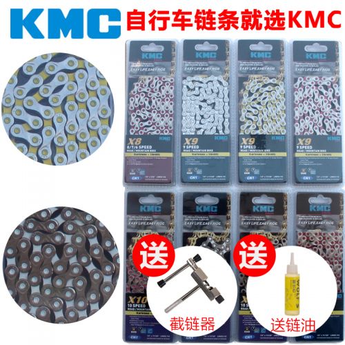 Chaine de vélo - Ref 2378810