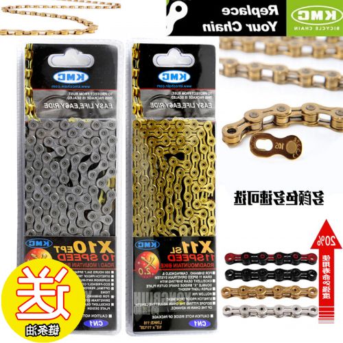 Chaine de vélo - Ref 2378855