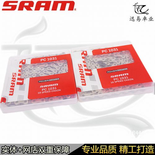 Chaine de vélo SRAM - Ref 2379320
