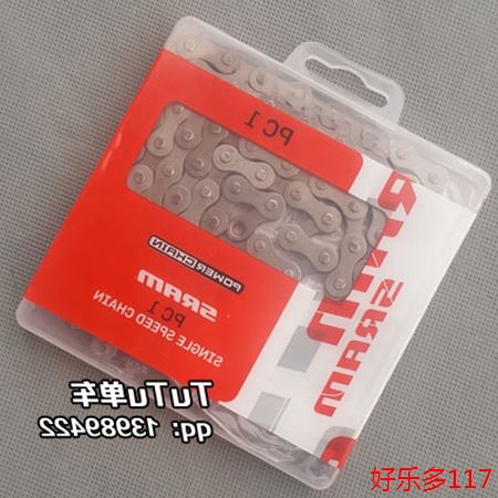Chaine de vélo SRAM - Ref 2380044