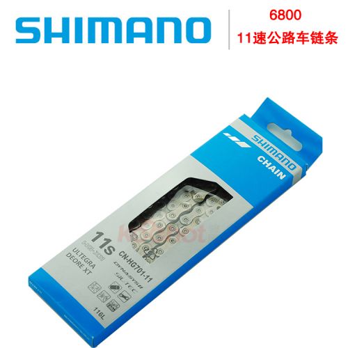 Chaine de vélo SHIMANO - Ref 2380369