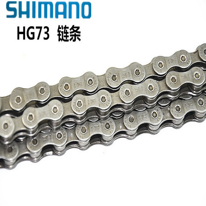 Chaine de vélo SHIMANO - Ref 2380457