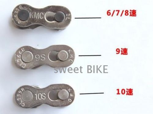 Chaine de vélo - Ref 2380499