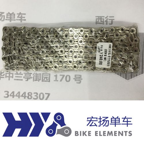 Chaine de vélo - Ref 2380934