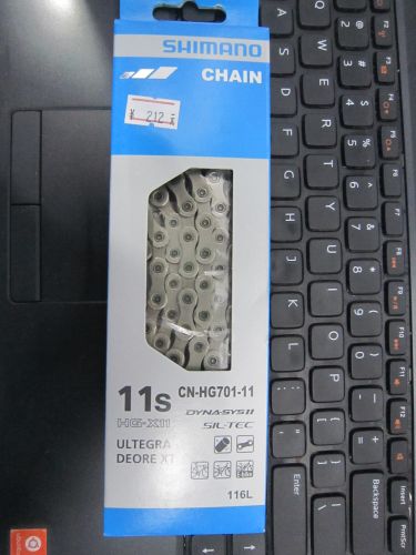 Chaine de vélo SHIMANO - Ref 2381065