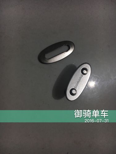 Chaine de vélo SHIMANO - Ref 2381255