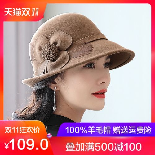 Chapeau pour femme PTAH en Poilue - Ref 3233040