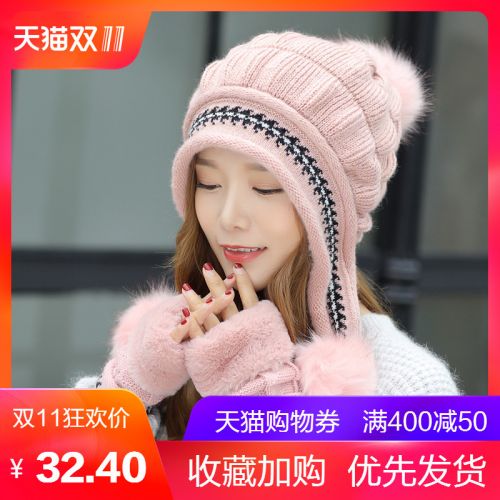 Chapeau pour femme en Melange de poils lapin - Ref 3233082