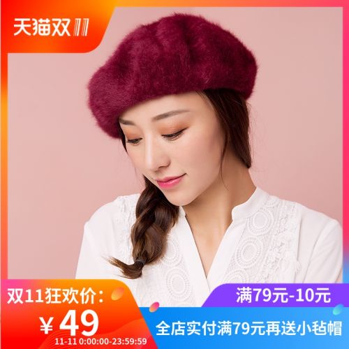 Chapeau pour femme en Melange de poils lapin - Ref 3233083