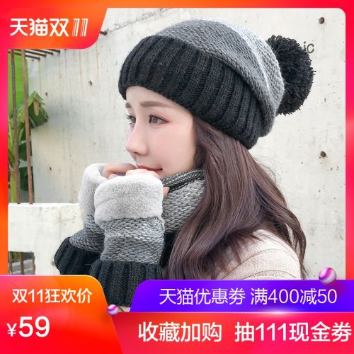 Chapeau pour femme CHARMING SMILE en Melange de laine - Ref 3233111