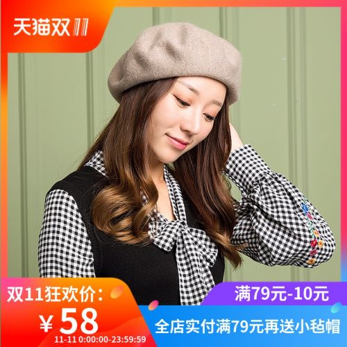 Chapeau pour femme en Melange de laine - Ref 3233167