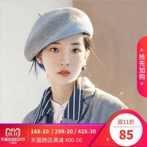 Chapeau pour femme MADHATTER ALICE en Poilue - Ref 3233191