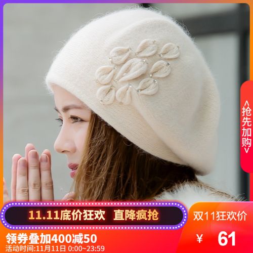 Chapeau pour femme en Melange de poils lapin - Ref 3233234
