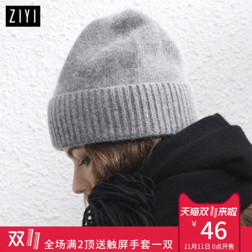 Chapeau pour femme en Melange de poils lapin - Ref 3233255