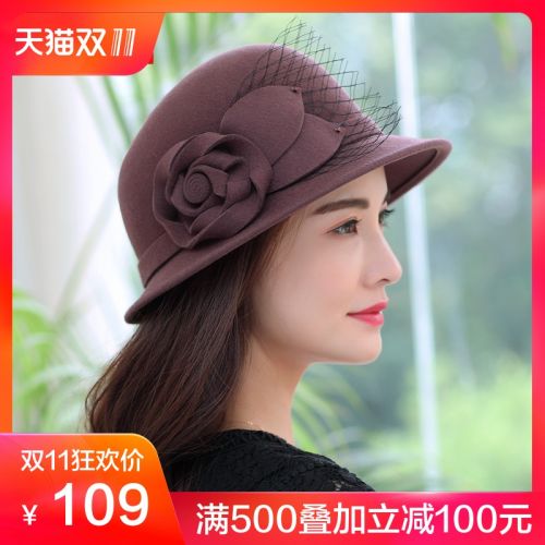 Chapeau pour femme PTAH - Ref 3233273