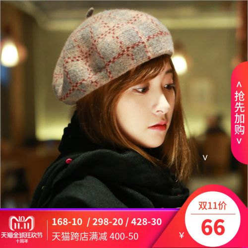 Chapeau pour femme MADHATTER ALICE en Poilue - Ref 3233316