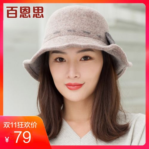 Chapeau pour femme en Poilue - Ref 3233384