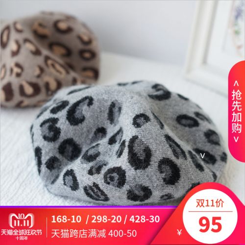 Chapeau pour femme MADHATTER ALICE en Melange de poils lapin - Ref 3233393