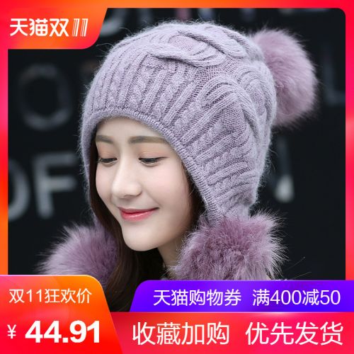 Chapeau pour femme KAL ANWEI en Melange de poils lapin - Ref 3233395