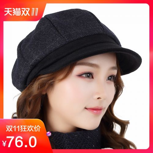 Chapeau pour femme en Polyester - Ref 3233436