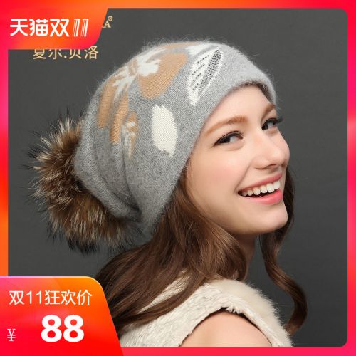 Chapeau pour femme CHARLES PERRA CHARLE BELLO en Melange de poils lapin - Ref 3233488