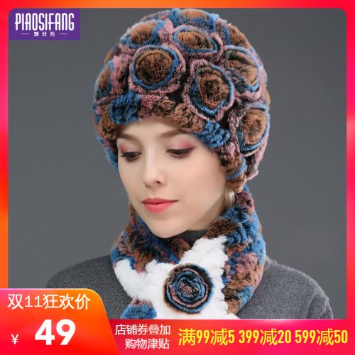 Chapeau pour femme en Dermique - Ref 3233492