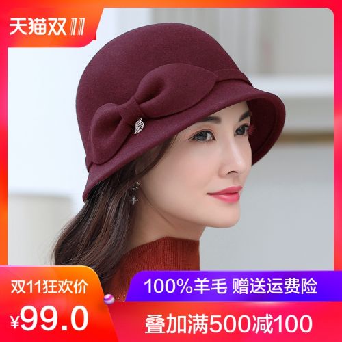 Chapeau pour femme PTAH en Poilue - Ref 3233532
