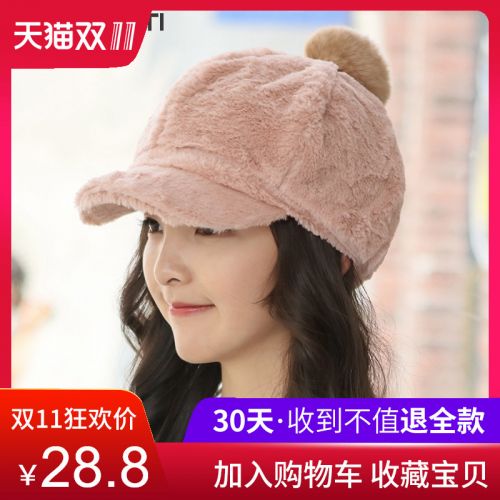 Chapeau pour femme CAPPURETI en Polyester - Ref 3233550