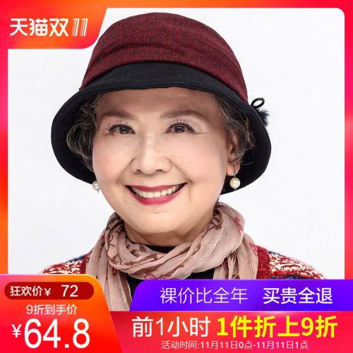 Chapeau pour femme en Melange de laine - Ref 3233563