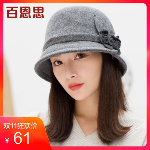 Chapeau pour femme en Poilue - Ref 3233587