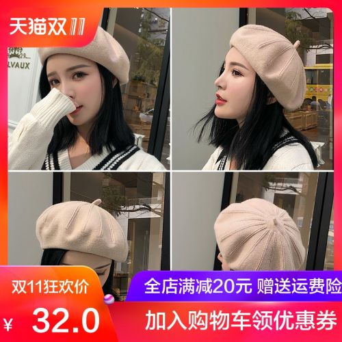 Chapeau pour femme COLOMO en Melange de laine - Ref 3233611