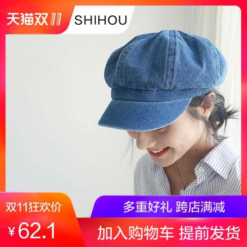 Chapeau pour femme LE TEMPS en Denim - Ref 3233619