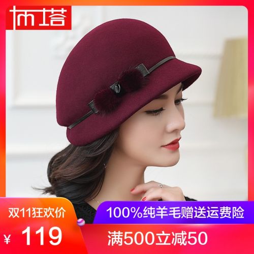 Chapeau pour femme PTAH en Poilue - Ref 3233621