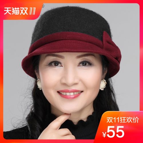 Chapeau pour femme KUFEI en Melange de laine - Ref 3233686