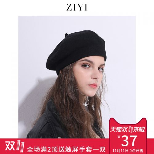 Chapeau pour femme en Melange de laine - Ref 3233736