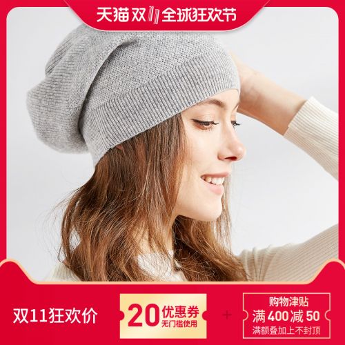 Chapeau pour femme POESIE PORTUAIRE en Melange de laine - Ref 3233743