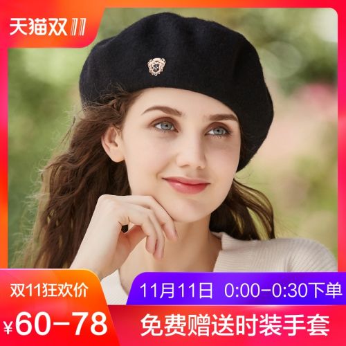 Chapeau pour femme en Melange de laine - Ref 3233806