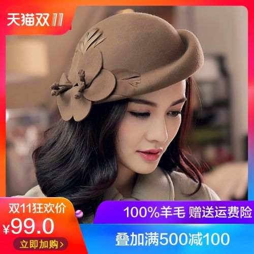 Chapeau pour femme PTAH en Poilue - Ref 3233930