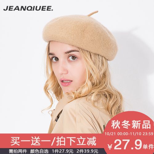 Chapeau pour femme JEANQIUEE en Melange de laine - Ref 3233950