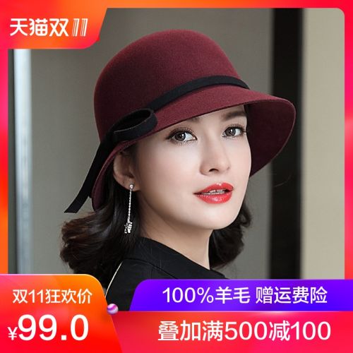 Chapeau pour femme PTAH en Poilue - Ref 3233959