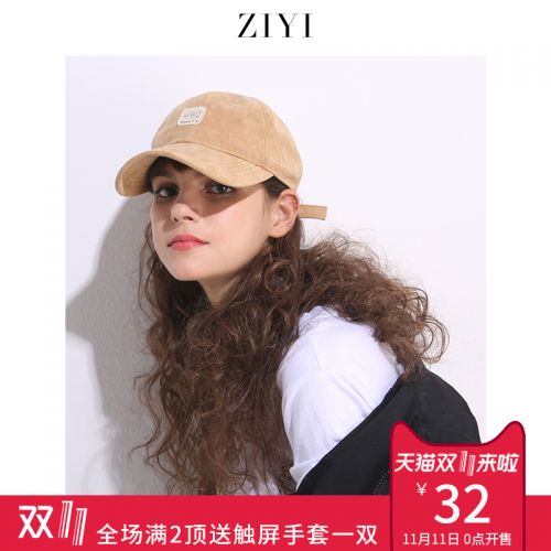 Chapeau pour femme en Polyester - Ref 3234047