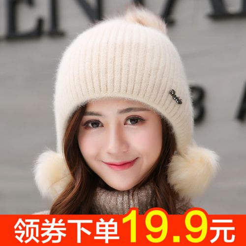 Chapeau pour femme en Melange de poils lapin - Ref 3234089