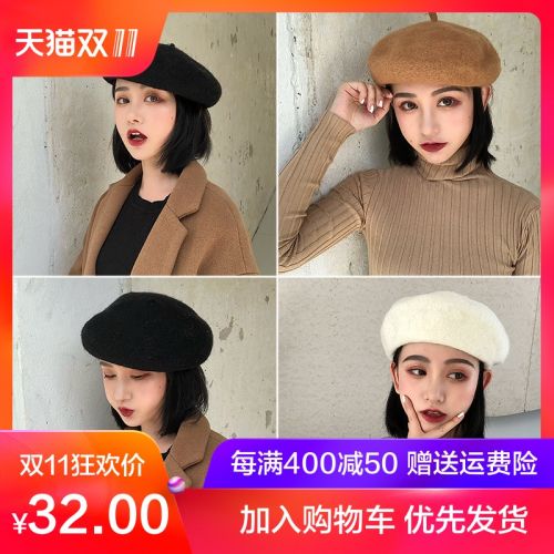 Chapeau pour femme MARRYOBIDOS - Ref 3234100