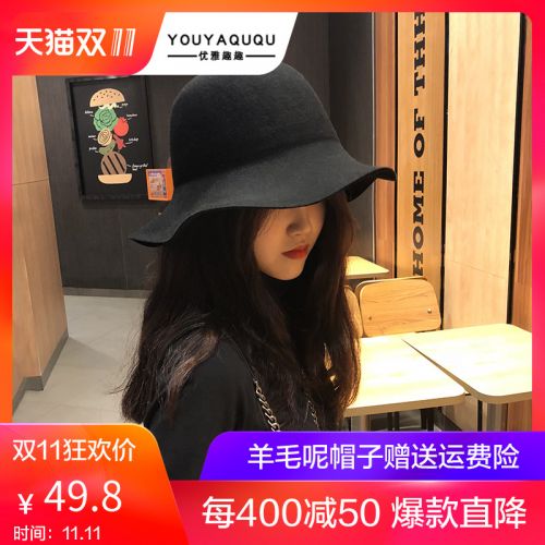 Chapeau pour femme en Poilue - Ref 3234105