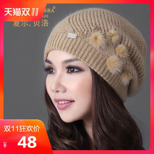 Chapeau pour femme CHARLES PERRA CHARLE BELLO en Melange de poils lapin - Ref 3234113