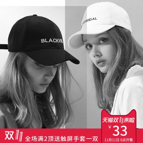 Chapeau pour femme en Coton - Ref 3234203