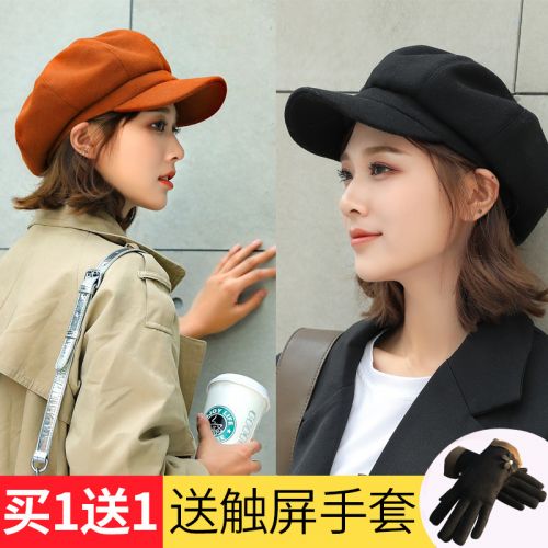 Chapeau pour femme en Poilue - Ref 3234243
