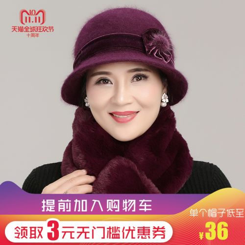 Chapeau pour femme en Melange de poils lapin - Ref 3234249
