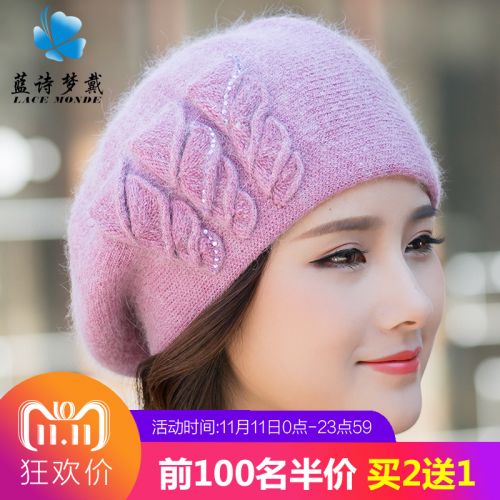 Chapeau pour femme en Melange de poils lapin - Ref 3234262