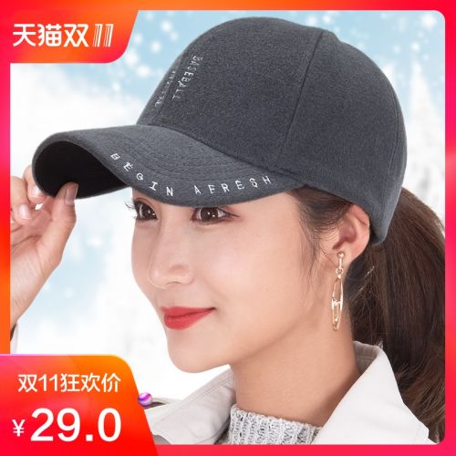 Chapeau pour femme en Poilue - Ref 3234301